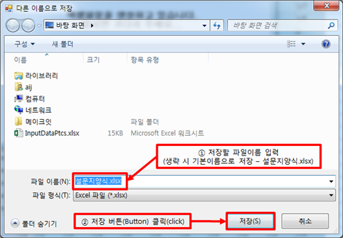 그림입니다.
원본 그림의 이름: CLP000027700005.bmp
원본 그림의 크기: 가로 625pixel, 세로 434pixel
