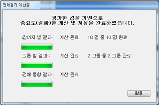 그림입니다.
원본 그림의 이름: CLP00000ee40006.bmp
원본 그림의 크기: 가로 510pixel, 세로 339pixel