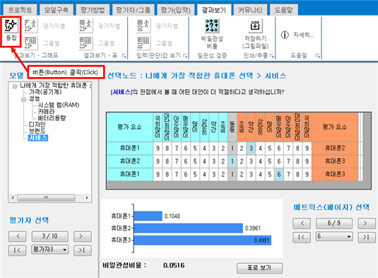 그림입니다.
원본 그림의 이름: CLP000020900006.bmp
원본 그림의 크기: 가로 811pixel, 세로 596pixel