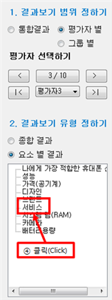 그림입니다.
원본 그림의 이름: CLP00002090000e.bmp
원본 그림의 크기: 가로 202pixel, 세로 540pixel