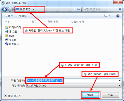 그림입니다.
원본 그림의 이름: CLP00002a980001.bmp
원본 그림의 크기: 가로 625pixel, 세로 509pixel