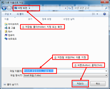 그림입니다.
원본 그림의 이름: CLP00002a980009.bmp
원본 그림의 크기: 가로 625pixel, 세로 509pixel