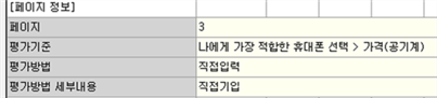 그림입니다.
원본 그림의 이름: CLP00002a980017.bmp
원본 그림의 크기: 가로 499pixel, 세로 113pixel