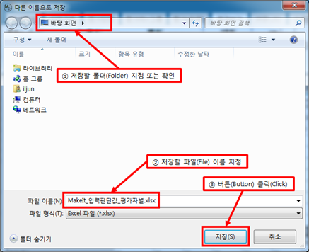 그림입니다.
원본 그림의 이름: CLP000023c40004.bmp
원본 그림의 크기: 가로 625pixel, 세로 509pixel