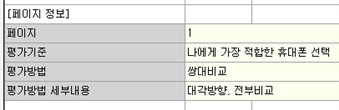 그림입니다.
원본 그림의 이름: CLP000022ac0003.bmp
원본 그림의 크기: 가로 406pixel, 세로 132pixel