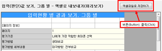그림입니다.
원본 그림의 이름: CLP000022ac000c.bmp
원본 그림의 크기: 가로 696pixel, 세로 219pixel