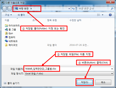 그림입니다.
원본 그림의 이름: CLP000022ac000d.bmp
원본 그림의 크기: 가로 625pixel, 세로 475pixel