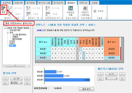 그림입니다.
원본 그림의 이름: CLP00001d5c0007.bmp
원본 그림의 크기: 가로 848pixel, 세로 596pixel