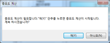 그림입니다.
원본 그림의 이름: CLP00001d5c0008.bmp
원본 그림의 크기: 가로 473pixel, 세로 184pixel