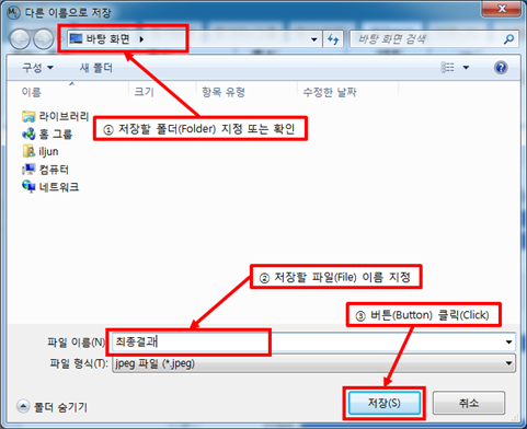 그림입니다.
원본 그림의 이름: CLP00001d5c000f.bmp
원본 그림의 크기: 가로 625pixel, 세로 509pixel
