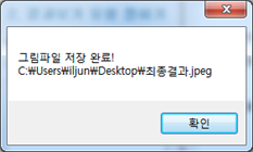 그림입니다.
원본 그림의 이름: CLP00001d5c0010.bmp
원본 그림의 크기: 가로 282pixel, 세로 169pixel